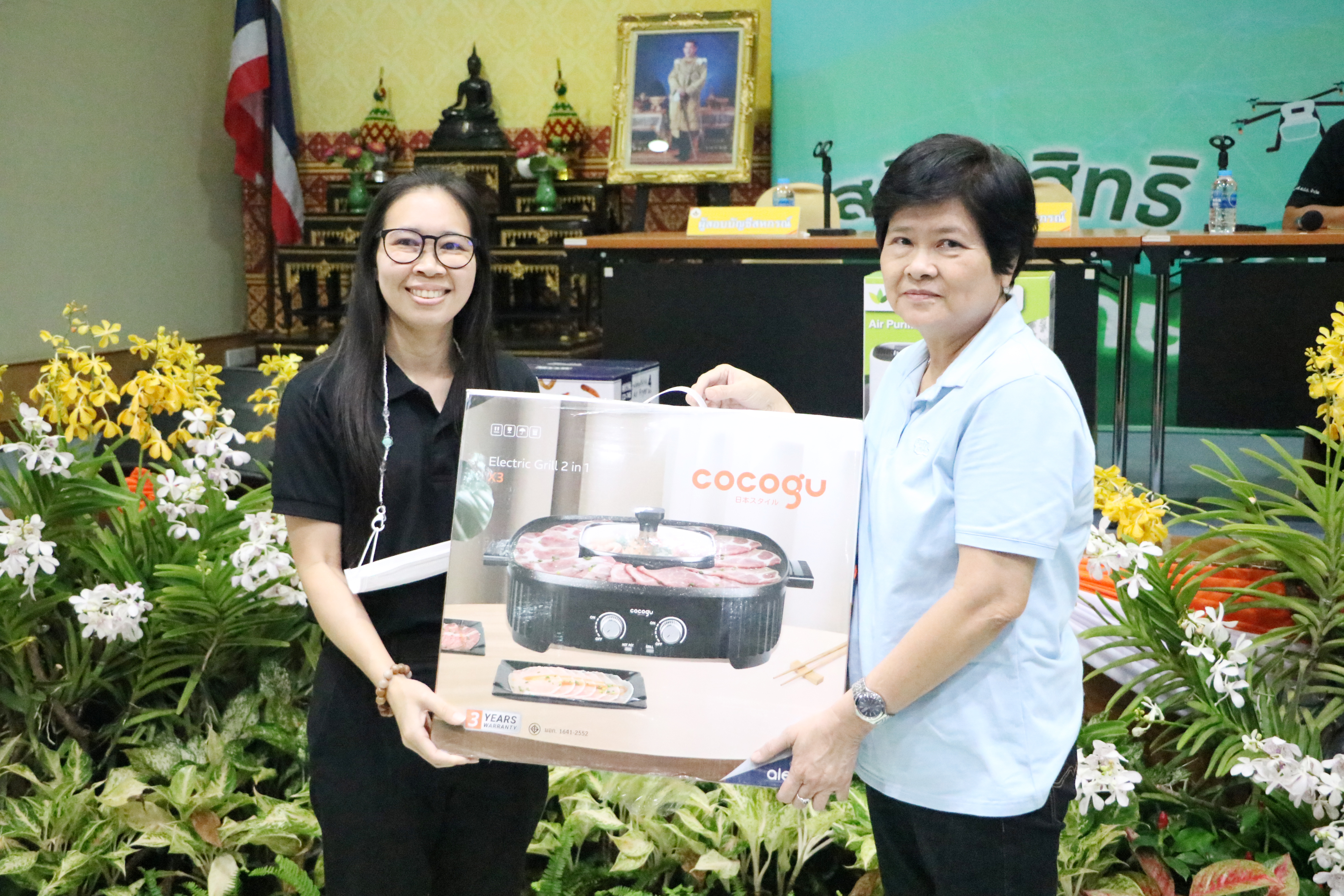 title - สอ.ส.ป.ก. จัดประชุมใหญ่สามัญ ประจำปีการเงิน 2568